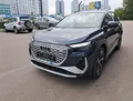 Audi Q4 e-tron Audi Q4 e-tron
