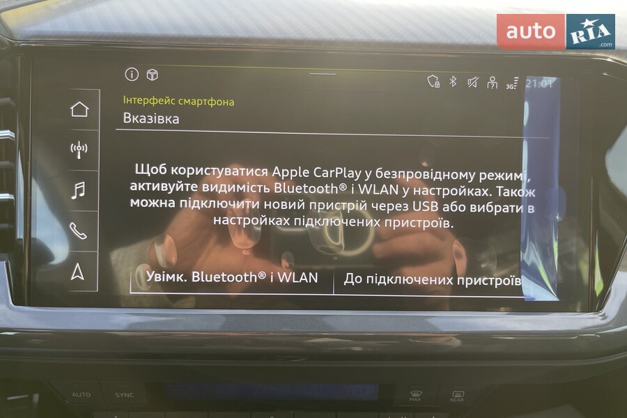 Audi Q4 e-tron - фото 16