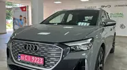 Audi Q4 e-tron Creative Night