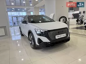 Audi Q5 e-tron