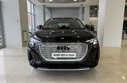 Audi Q5 e-tron Top