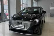 Audi Q5 e-tron Top