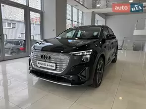 Audi Q5 e-tron