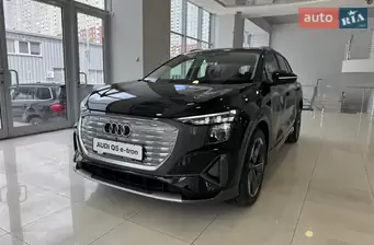 Audi Q5 e-tron