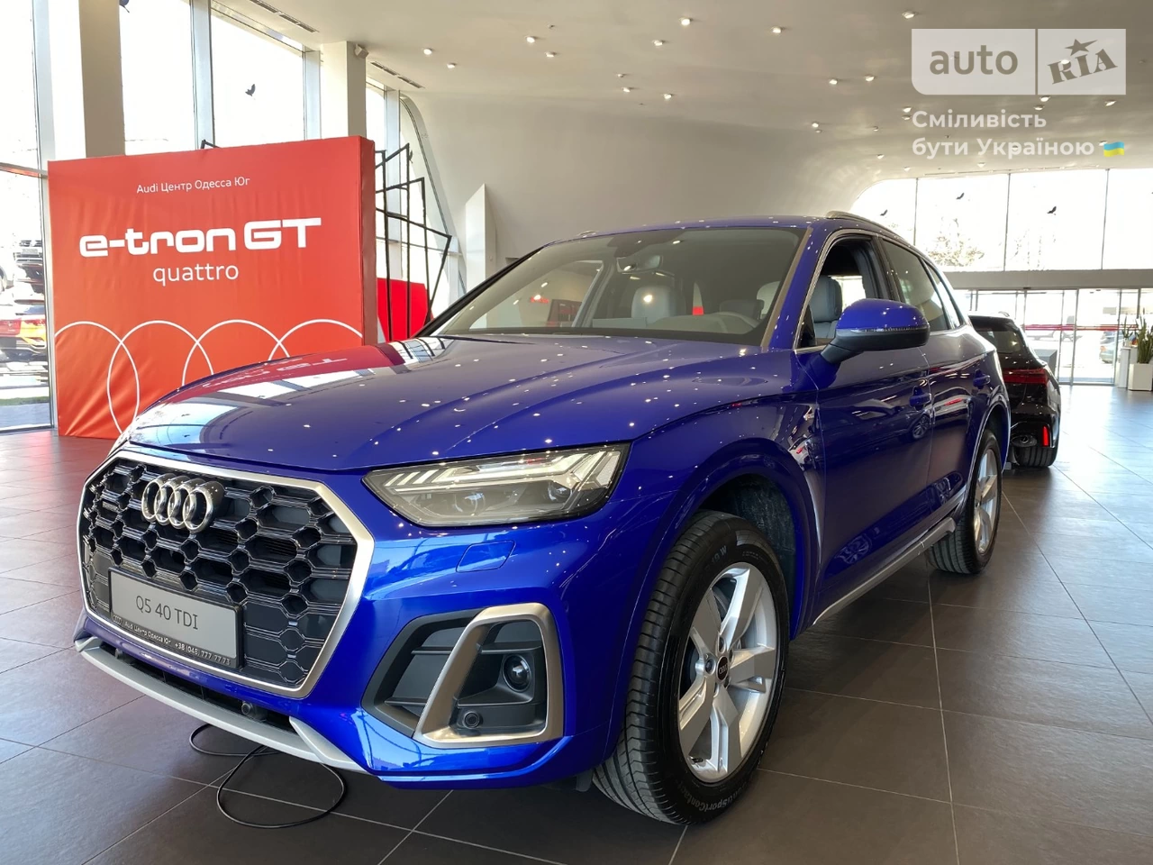 Audi Q5 Basis