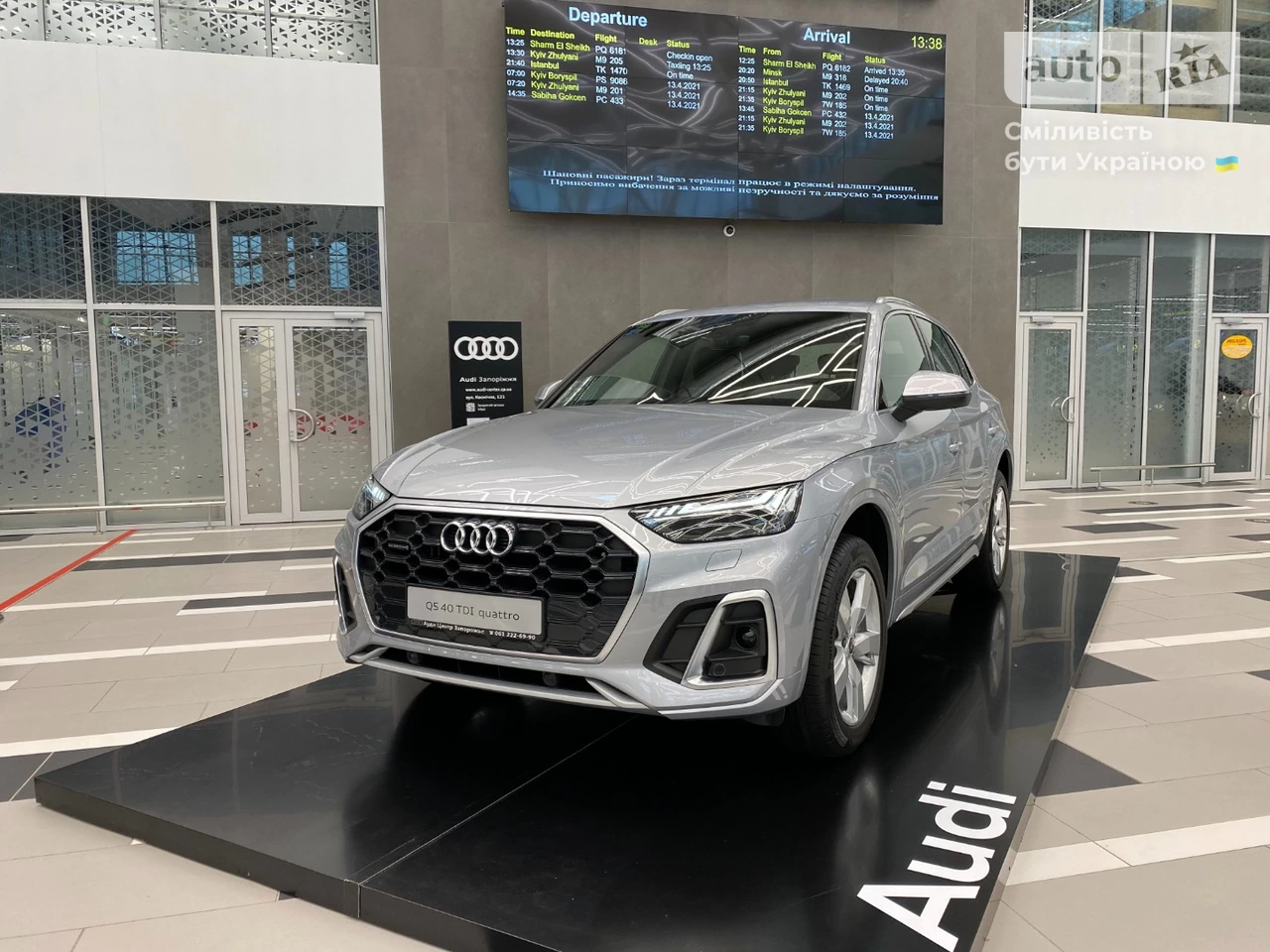 Audi Q5 Basis