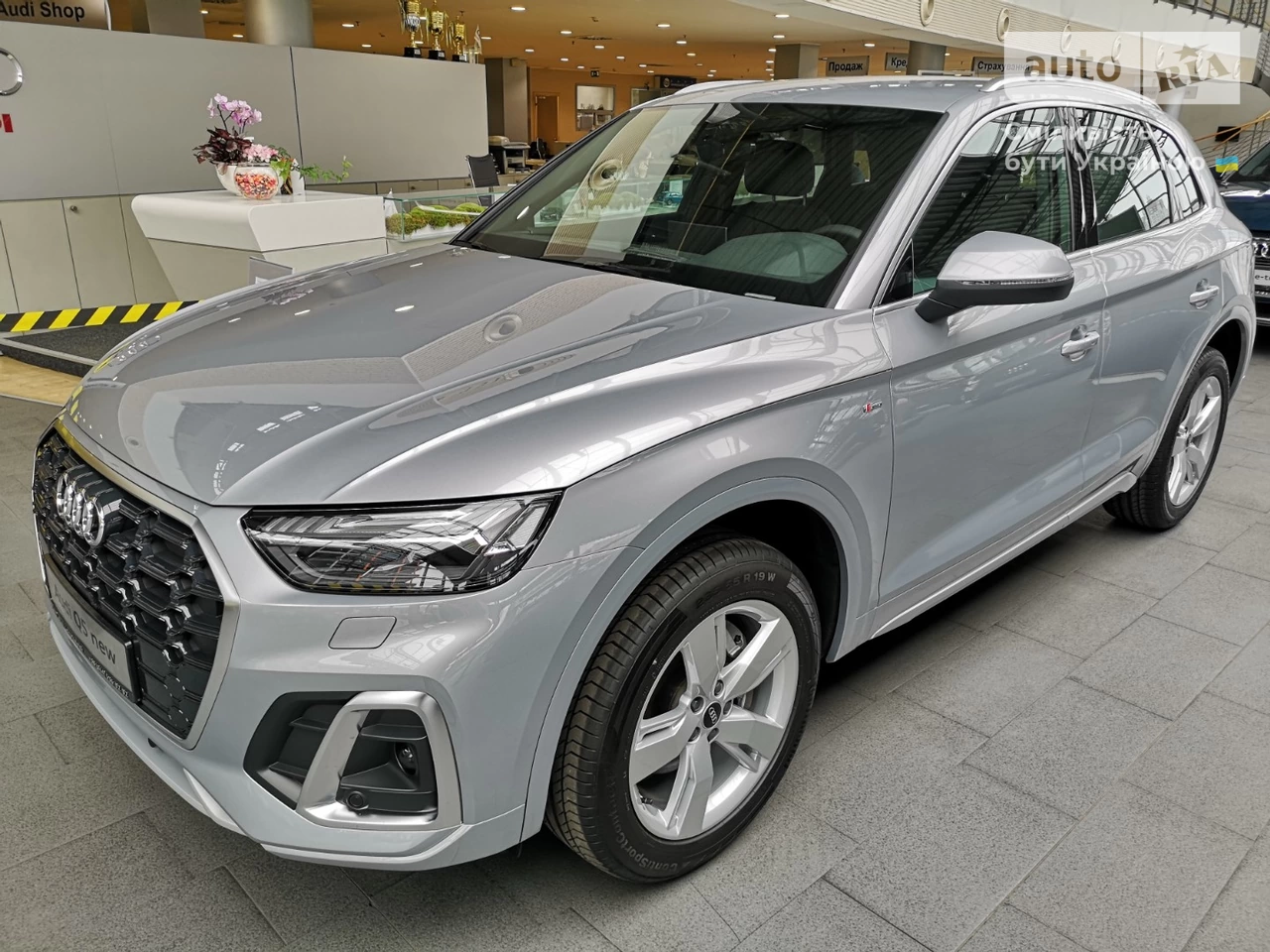 Audi Q5 Basis