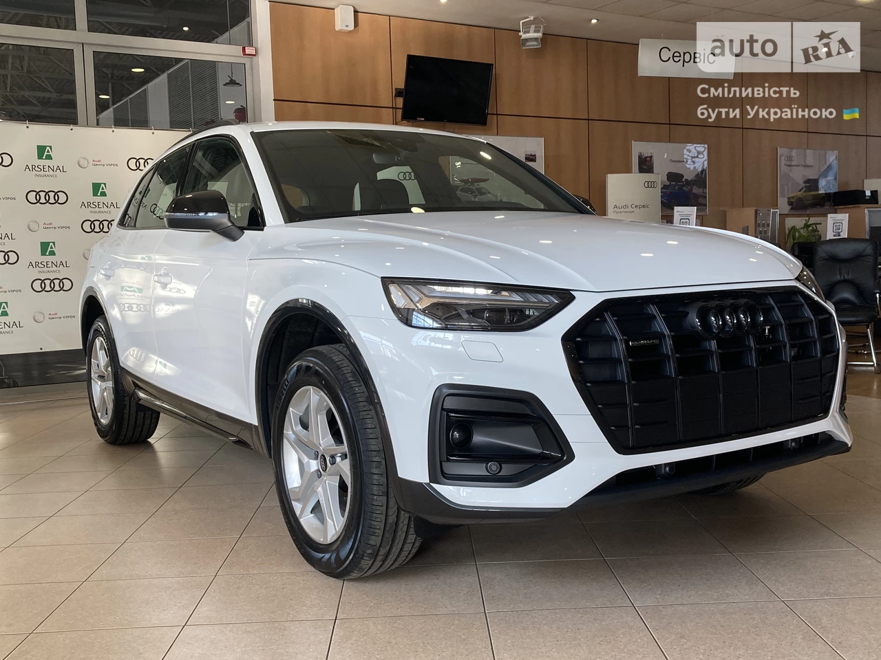 Audi Q5 S-Line