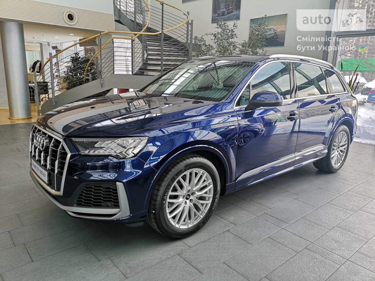 Audi Q7 S-Line