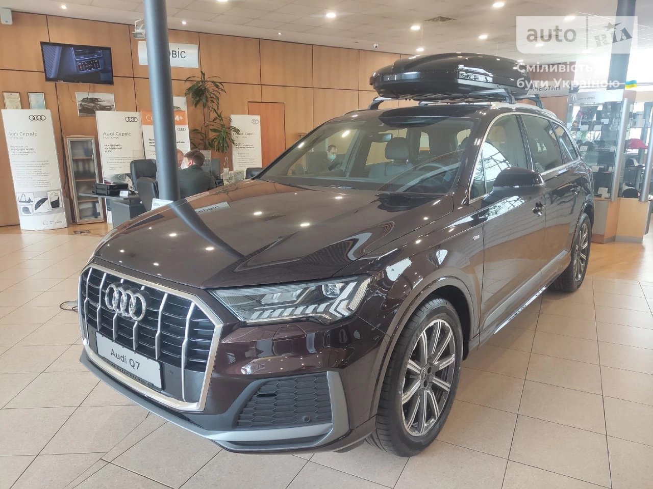 Audi Q7 S-Line