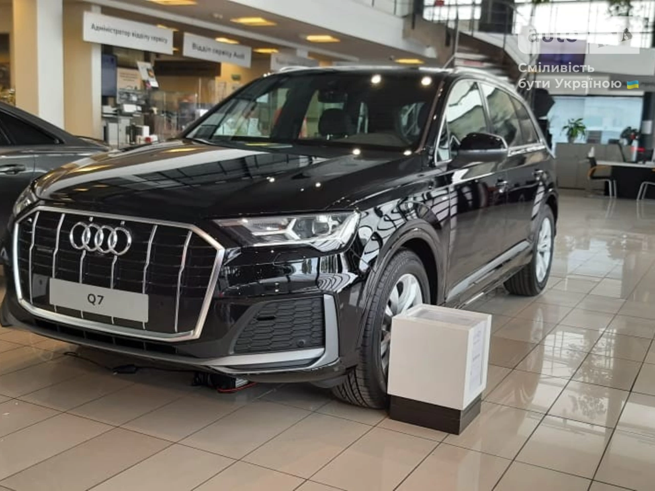 Audi Q7 S-Line