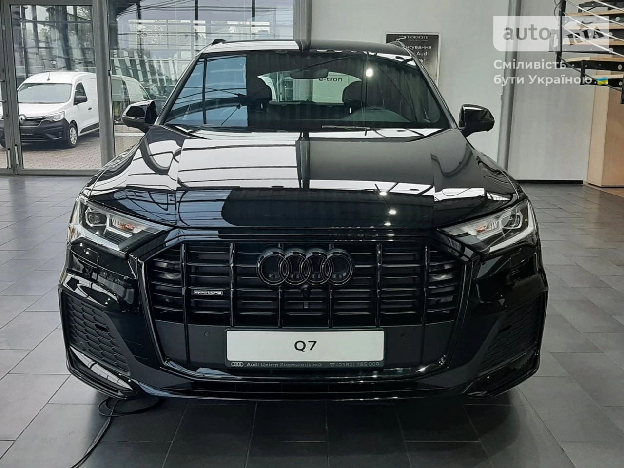 Audi Q7 S-Line