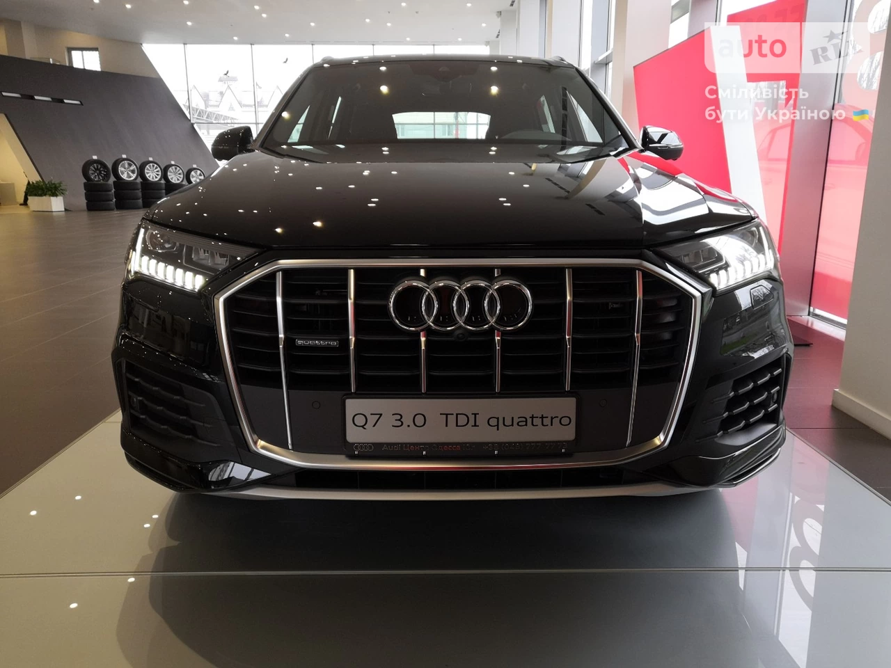 Audi Q7 Basis