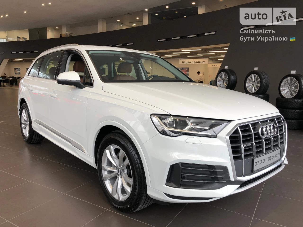 Audi Q7 Base