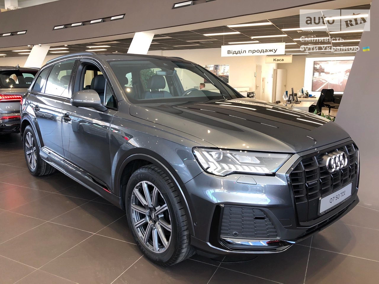 Audi Q7 S-Line