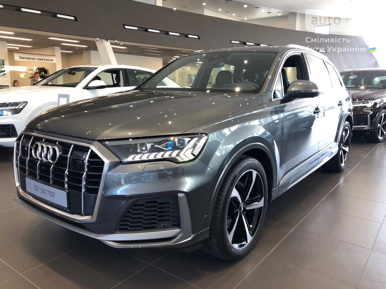 Audi Q7 S-Line