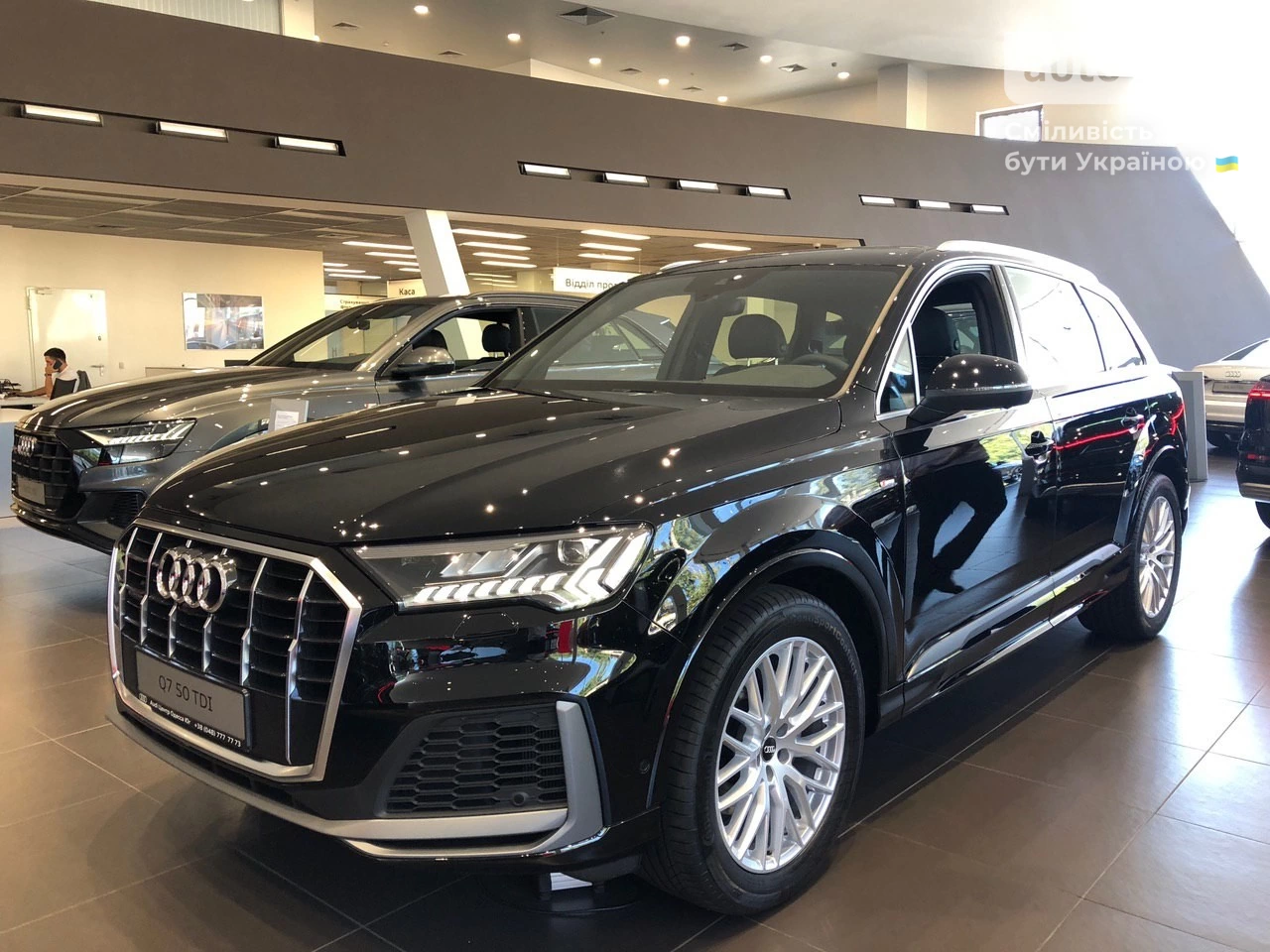 Audi Q7 S-Line