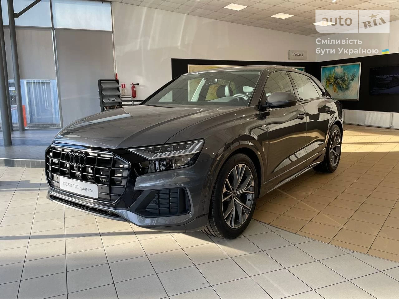 Audi Q8 Basis