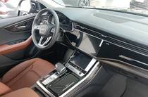 Audi Q8 Basis