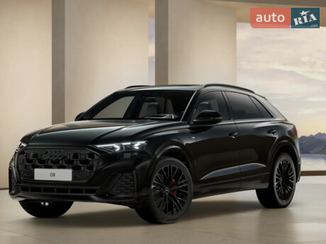 Audi Q8 2026