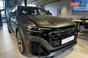 Audi Q8 Individual
