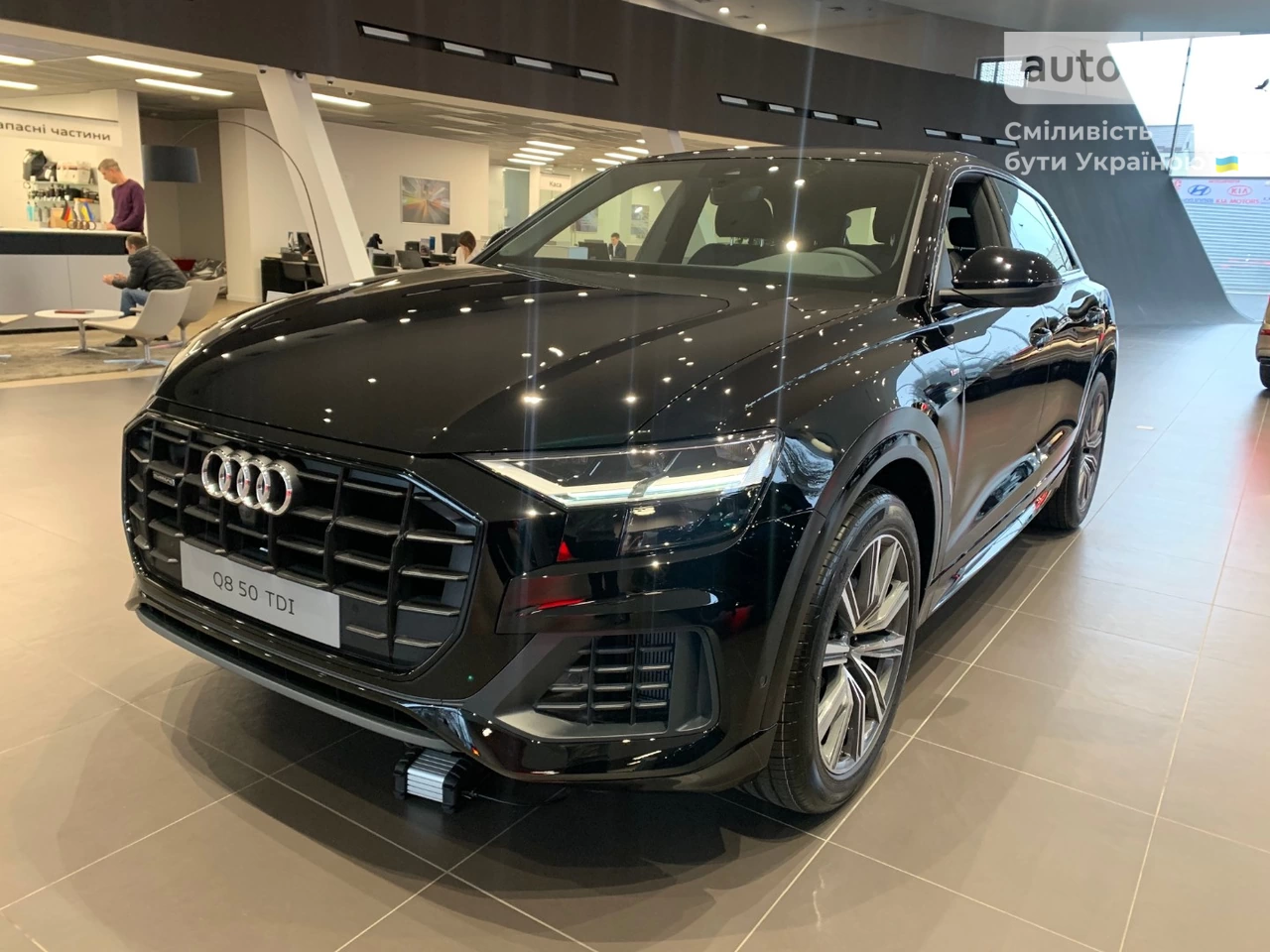 Audi Q8 S-Line