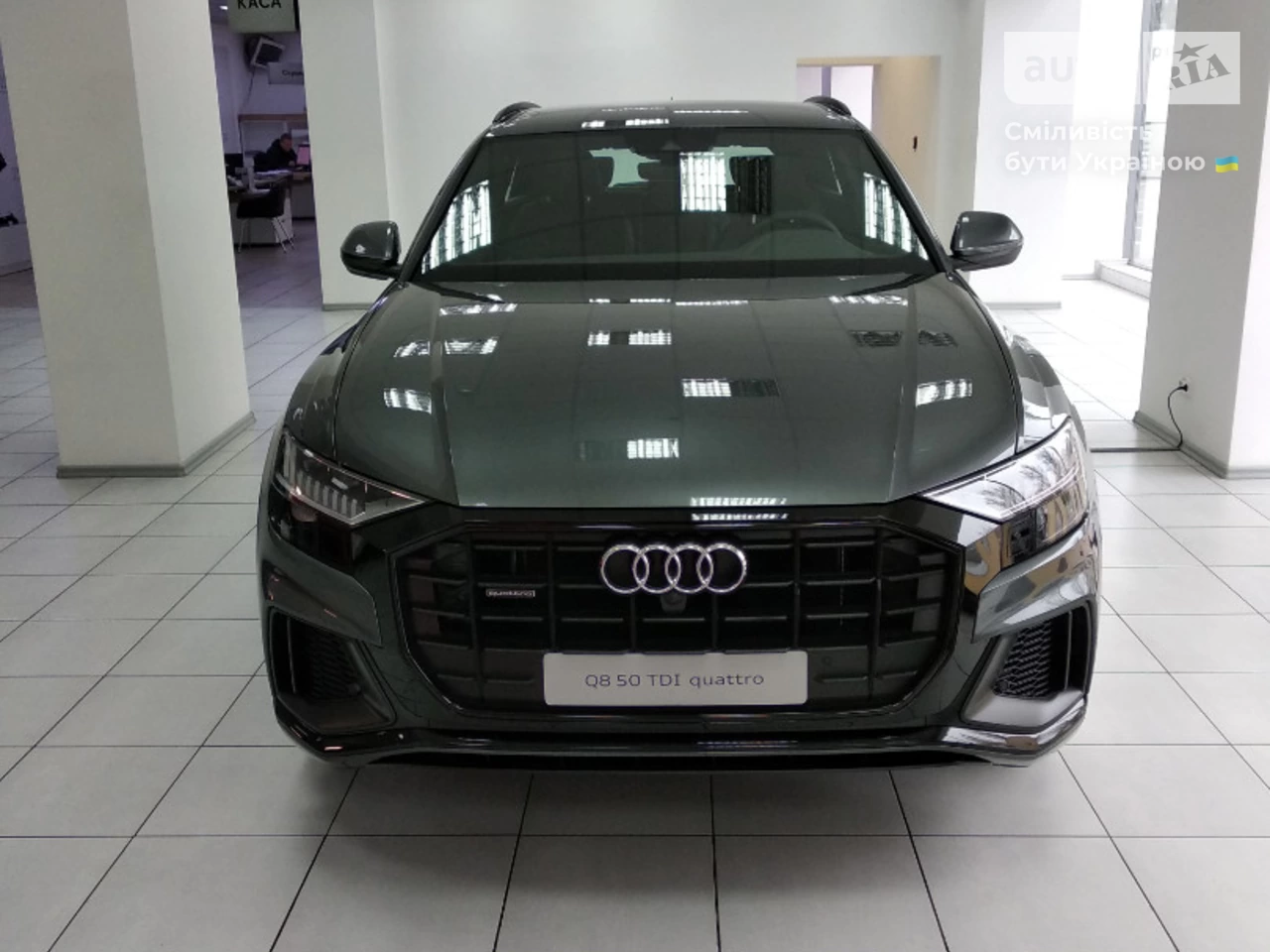 Audi Q8 S-Line