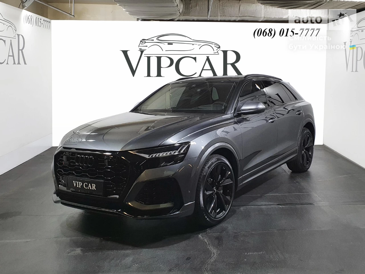 Audi RS Q8 Base