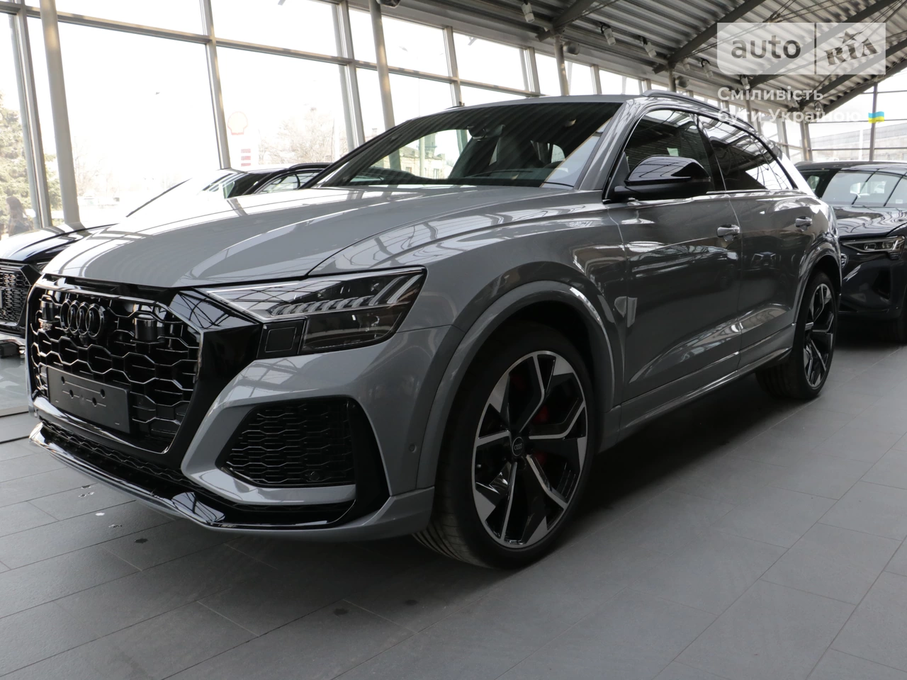 Audi RS Q8 S-Line