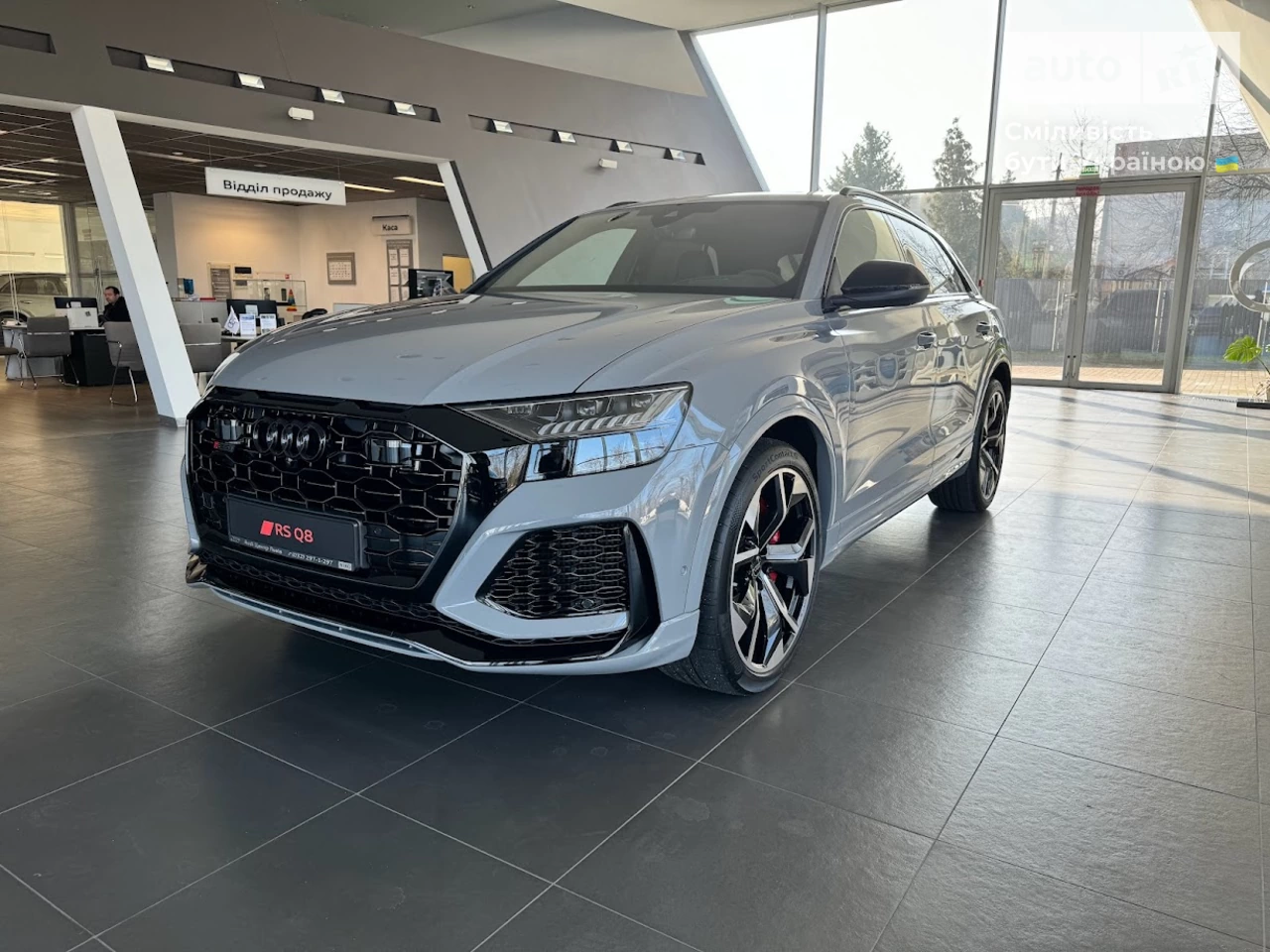 Audi RS Q8 Exclusive