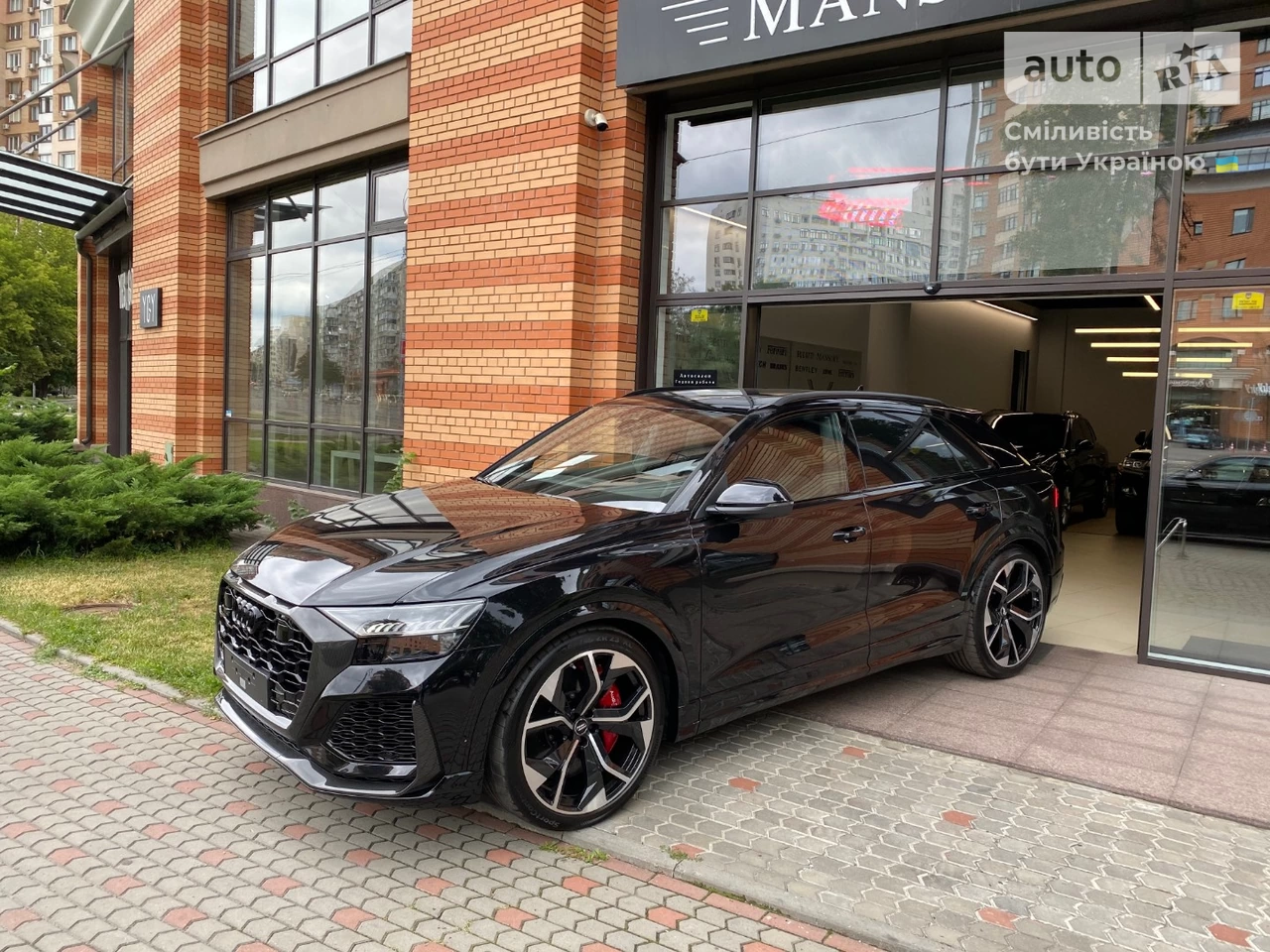 Audi RS Q8 Base