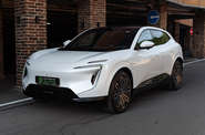 Avatr 07 Ultra