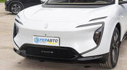 Avatr 07 Max