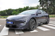 Avatr 12 Luxury