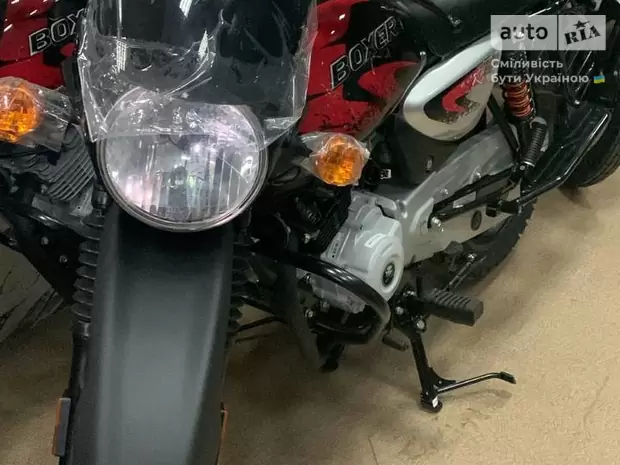 Bajaj Boxer Base