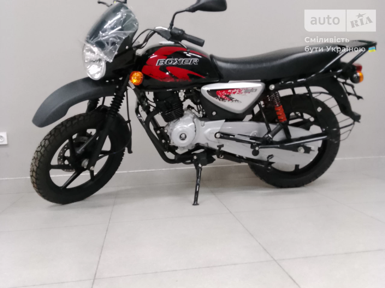 Bajaj Boxer Base