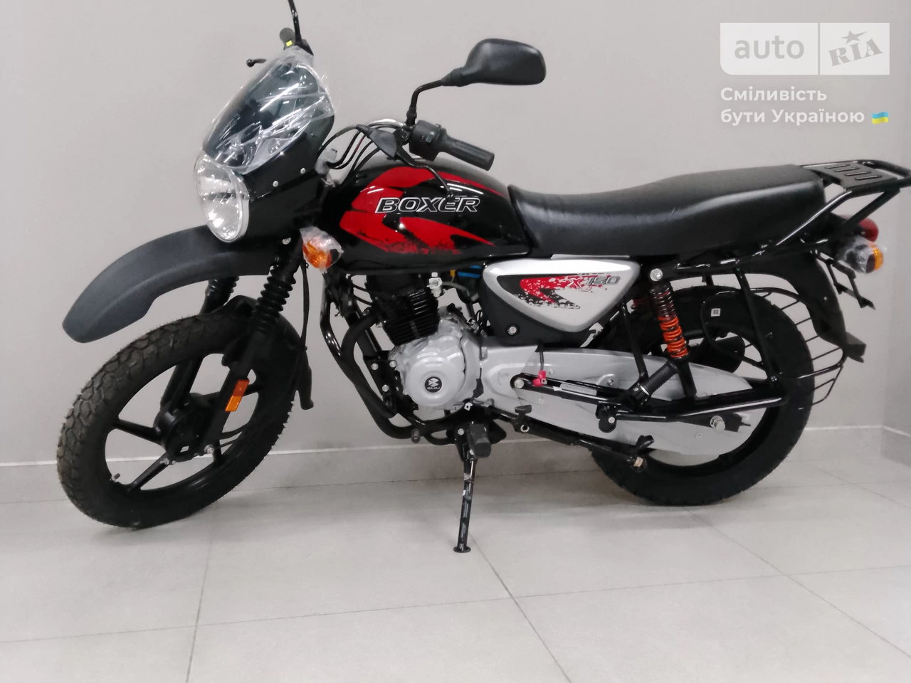 Bajaj Boxer Base