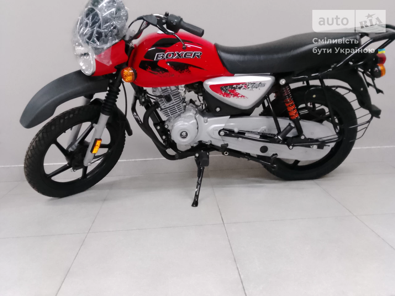 Bajaj Boxer Base