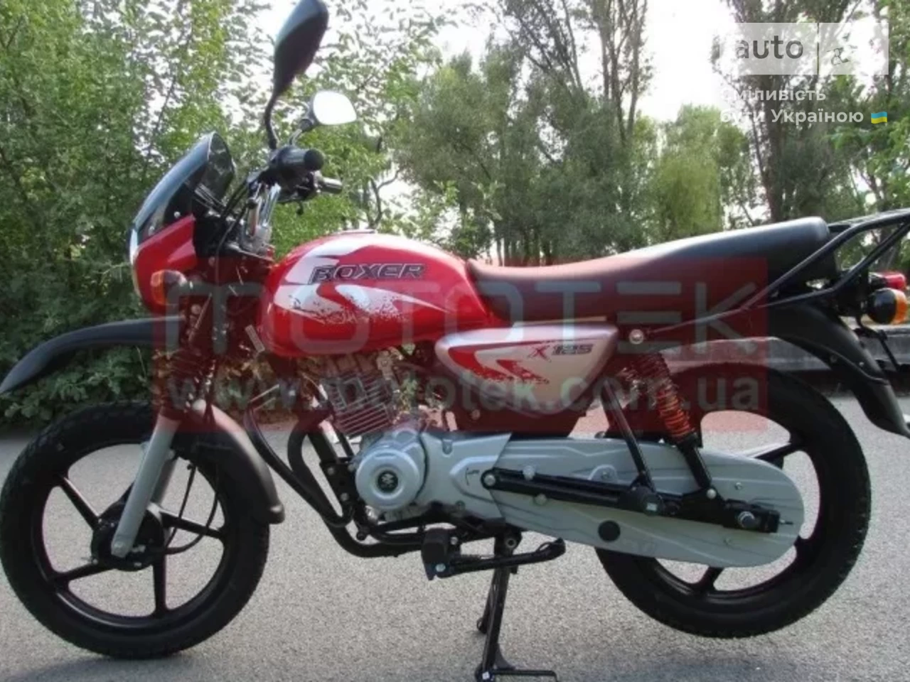 Bajaj Boxer Base