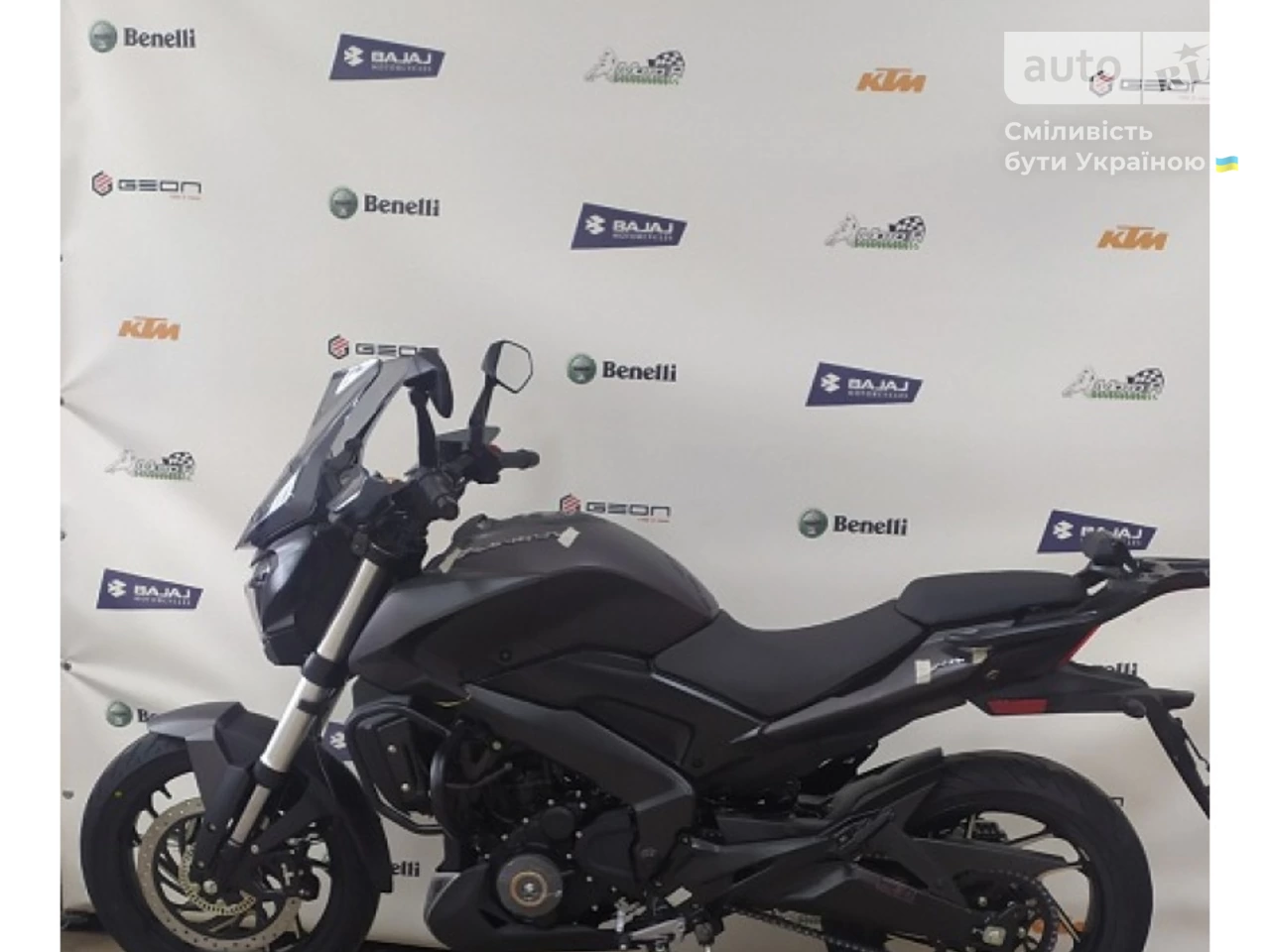 Bajaj Dominar Base