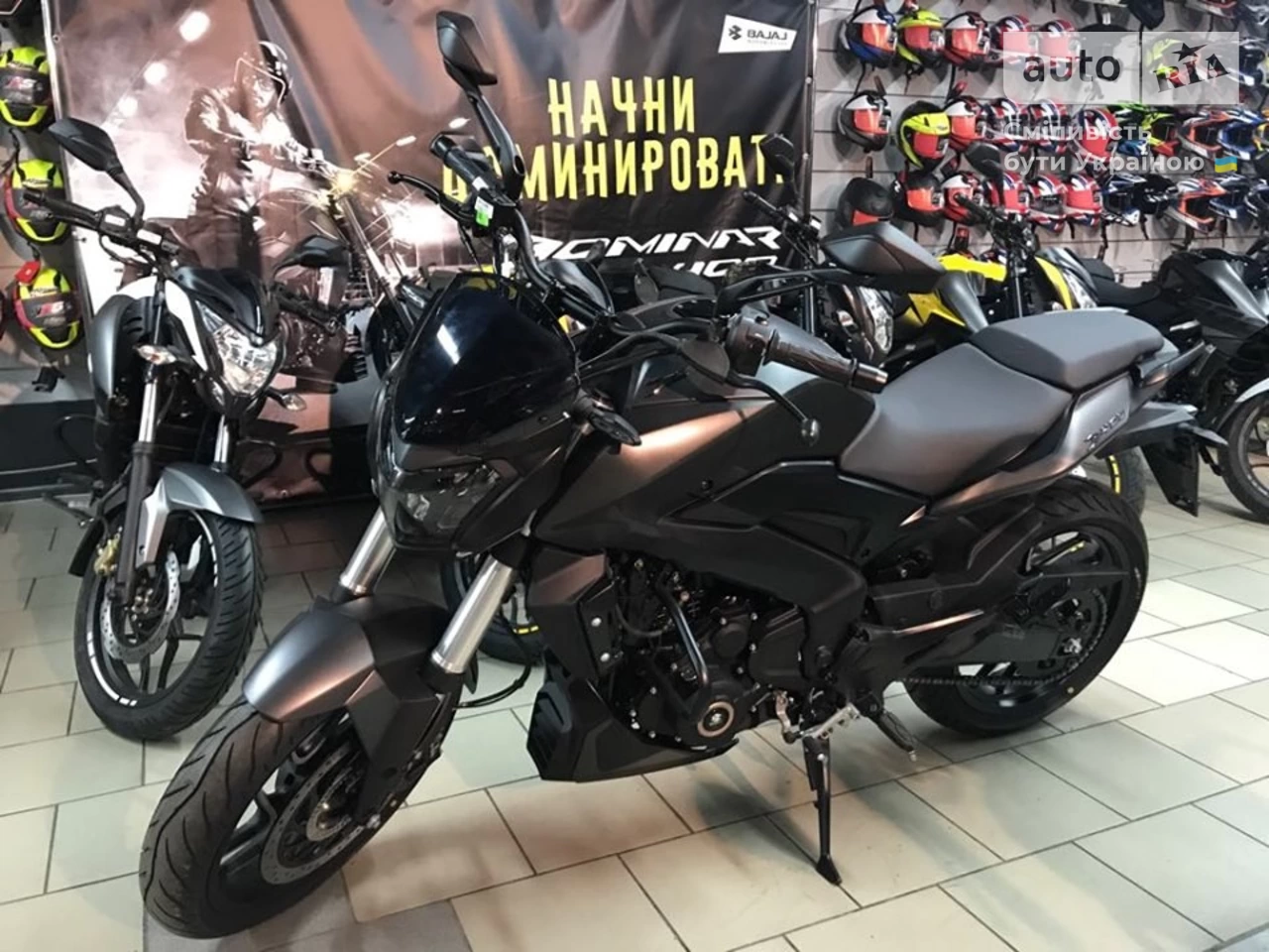 Bajaj Dominar Base