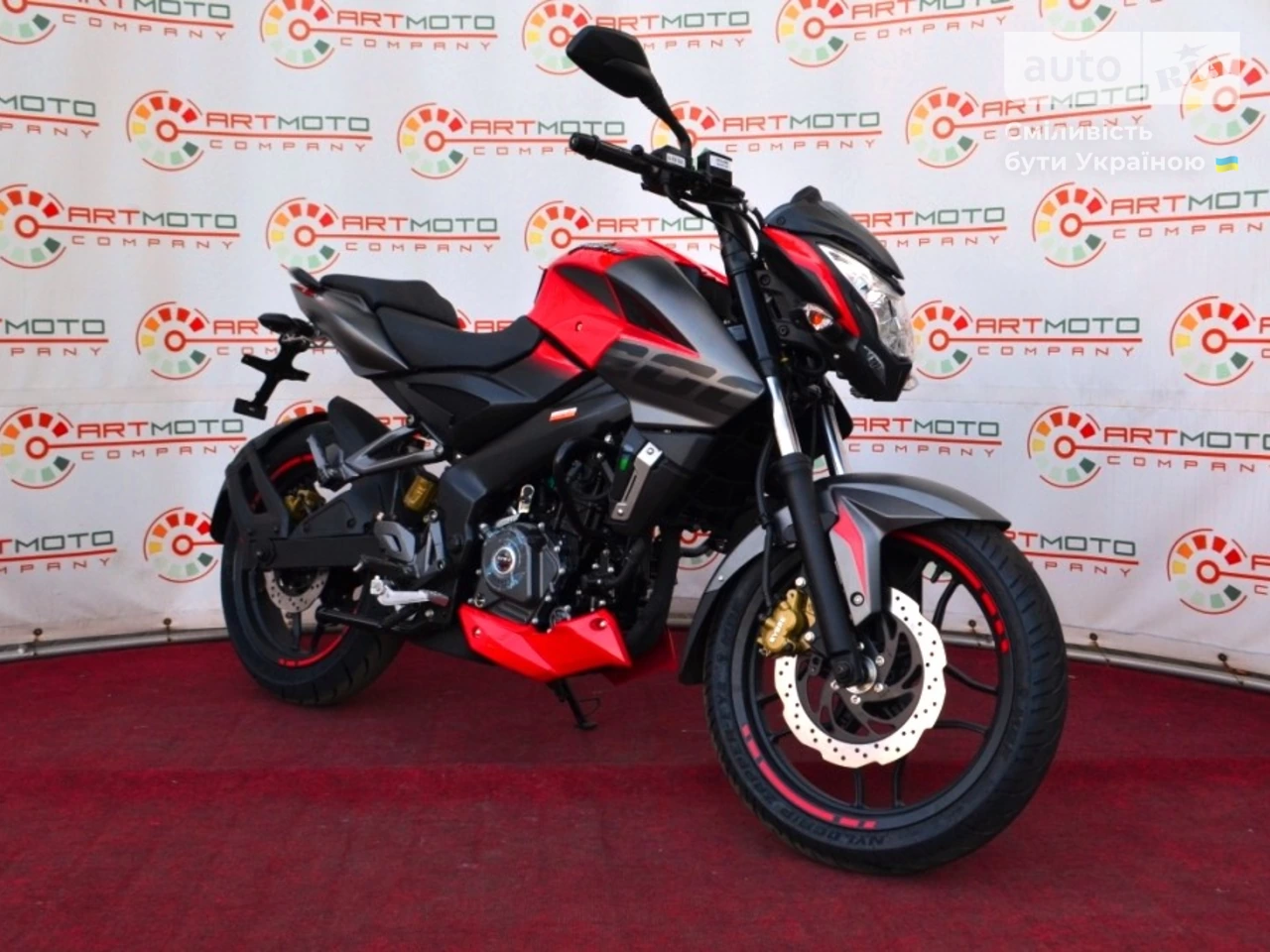 Bajaj Pulsar Base