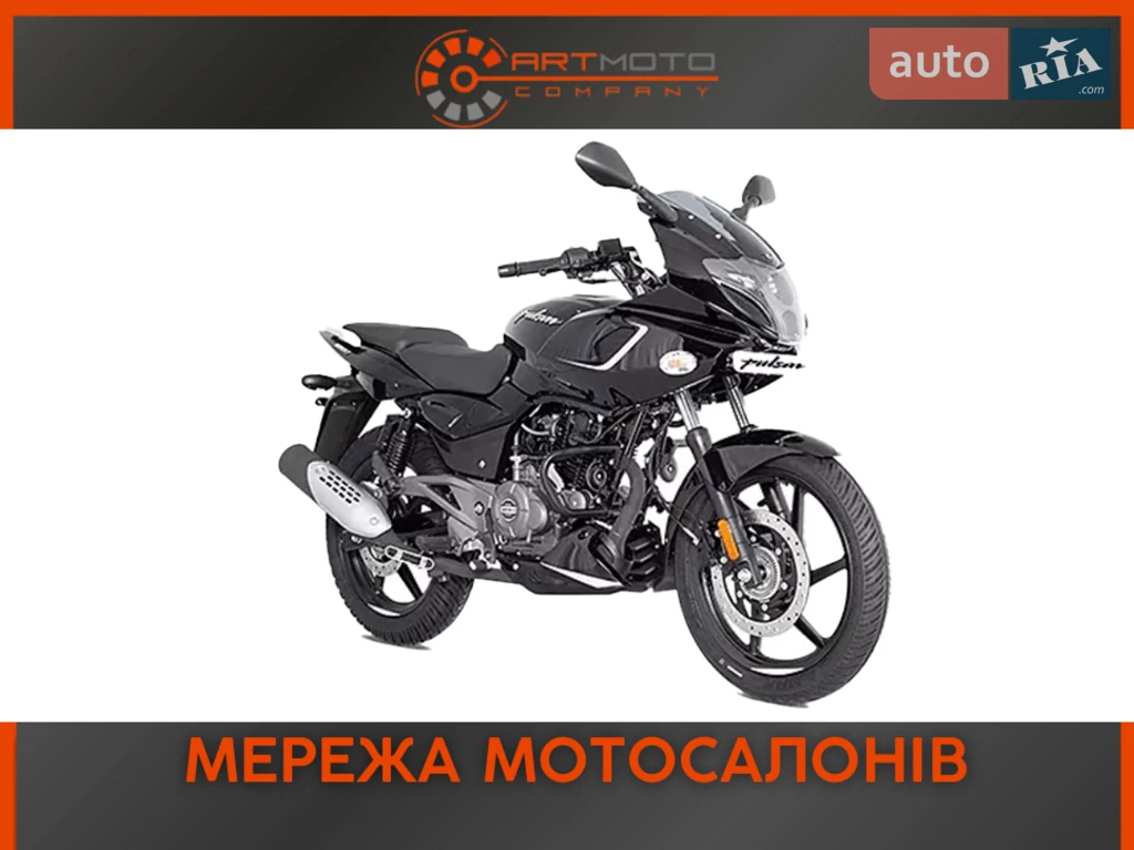 Bajaj Pulsar Base