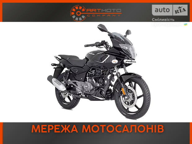 Bajaj Pulsar 2025 Bajaj Pulsar 2025
