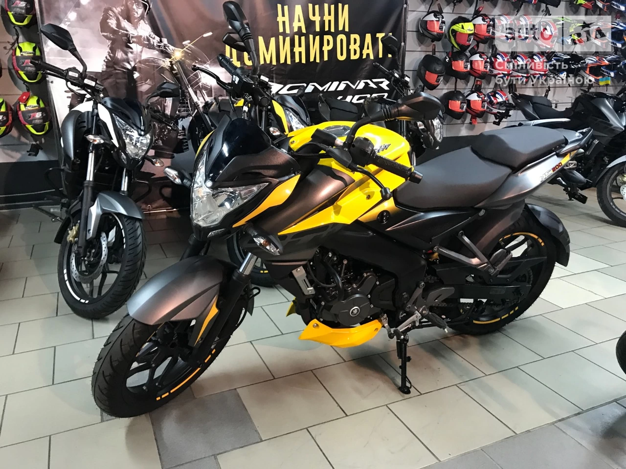 Bajaj Pulsar Base