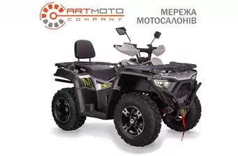 Bashan Explorer 330