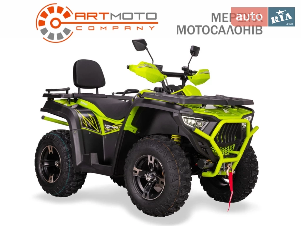Bashan Explorer 330 Base