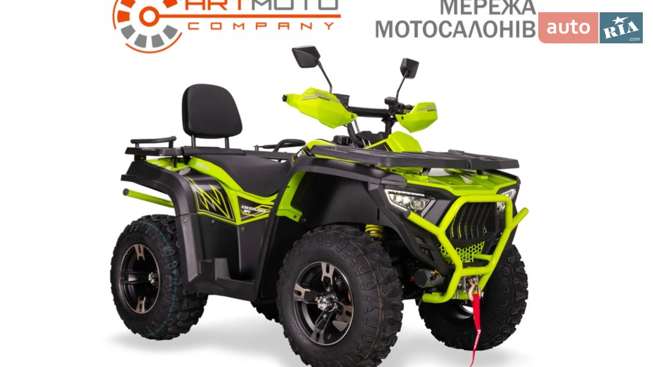 Bashan Explorer 330 Base