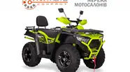 Bashan Explorer 330 Base