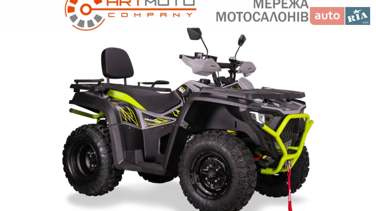 Bashan Explorer 330 Base